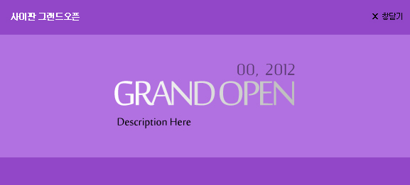 GRANDOPEN