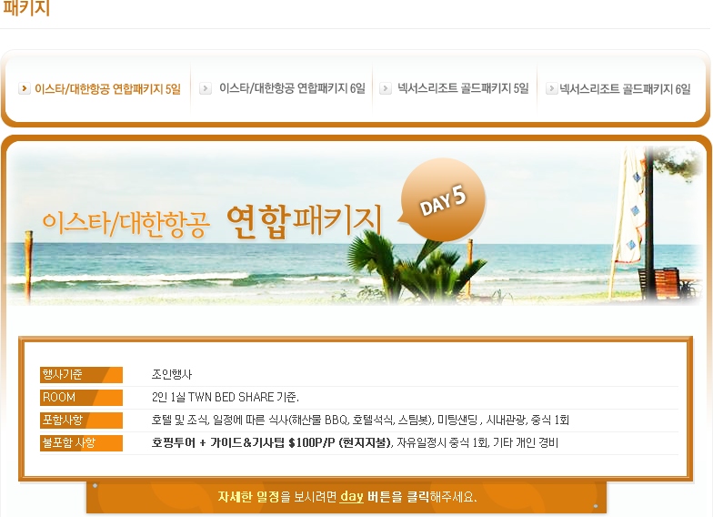 상단 탭과 설명