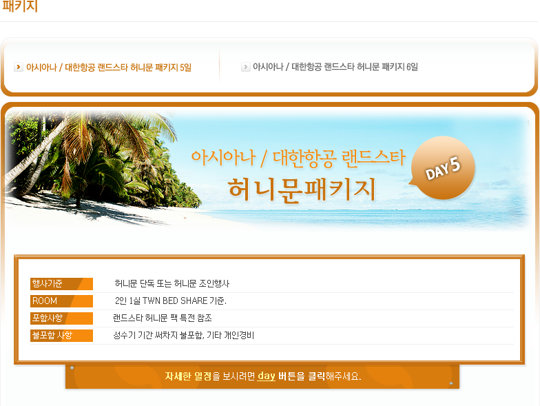 상단 탭과 설명